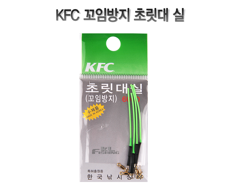 KFC ӹ ʸ  ( ʸ)