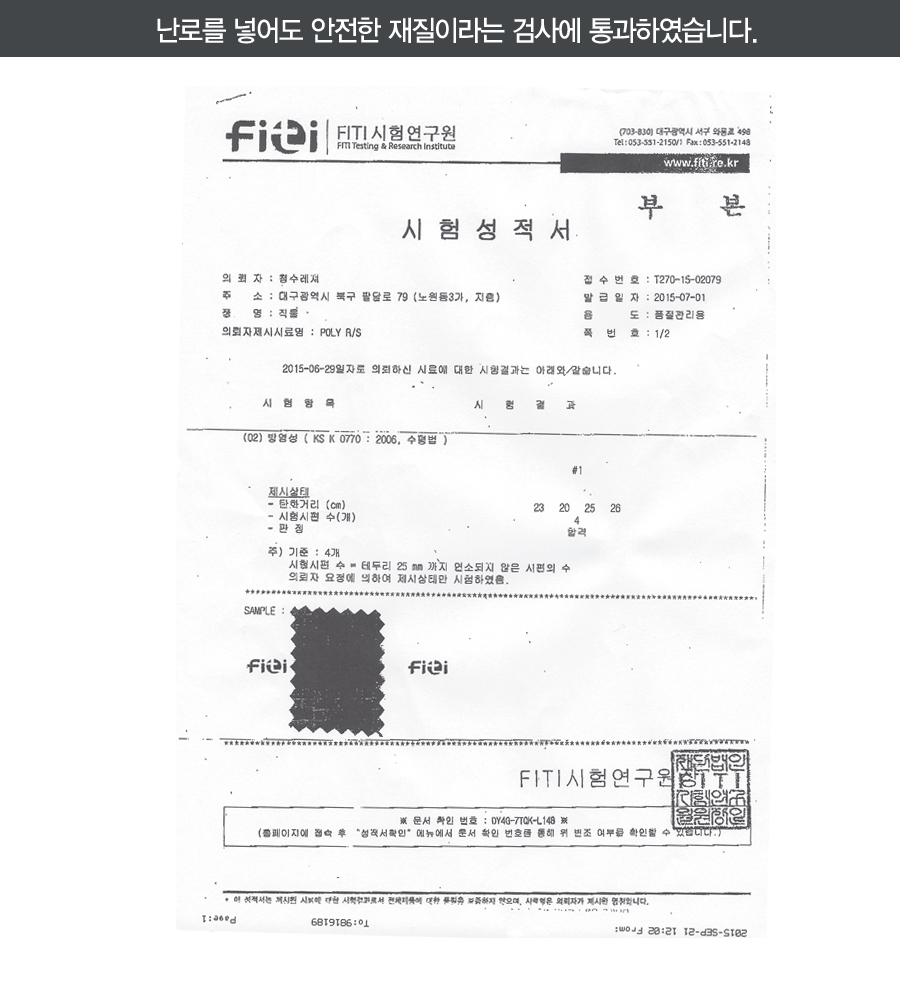 난로텐트 겨울낚시 보온텐트 무릎텐트 이글루