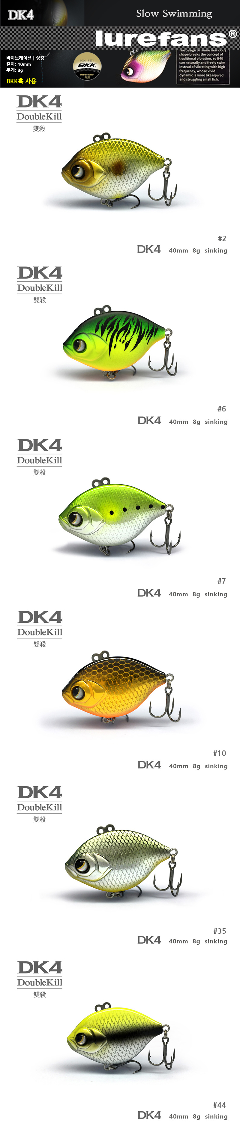 ҽ DK4 (̺극̼)  