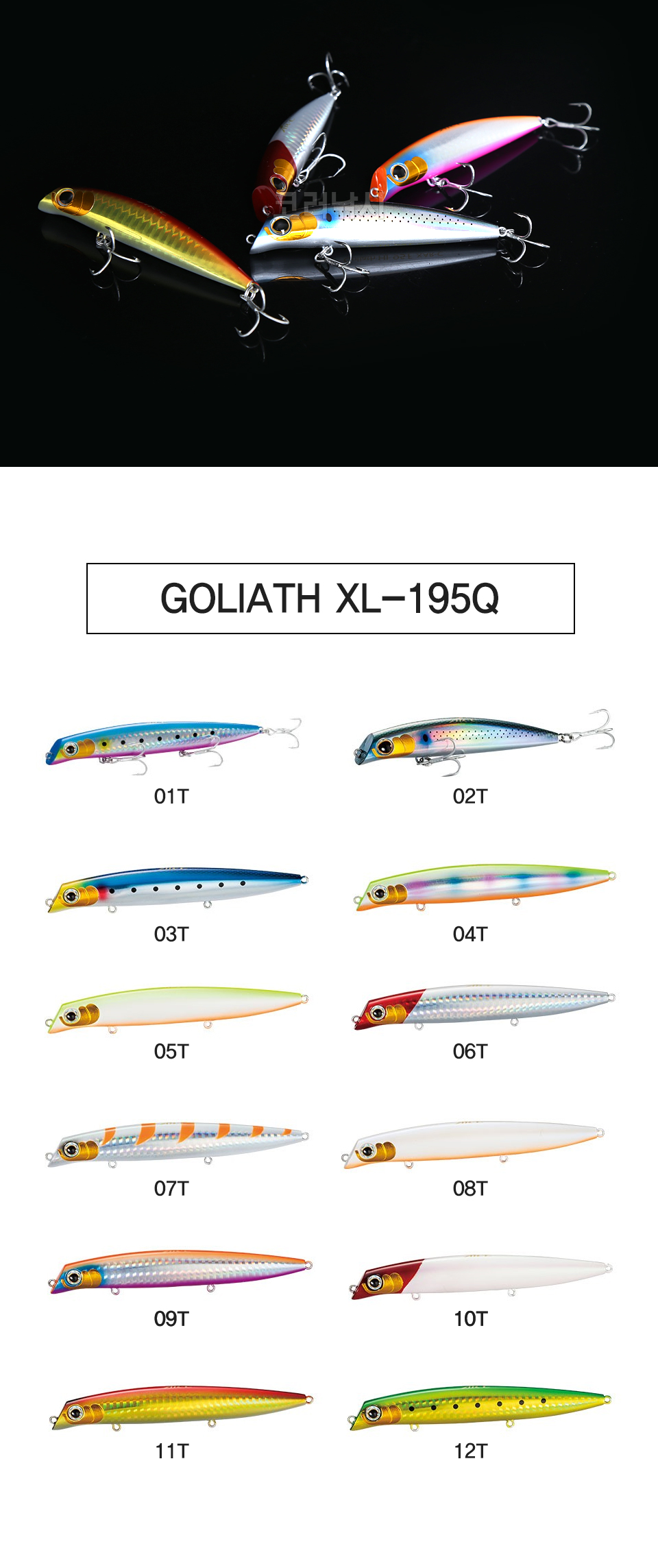 ø  񸮾ƽ-HI (Goliath XL-195Q) (95mm,12g) (轺,̳) 轺̳ ÷ù̳ 