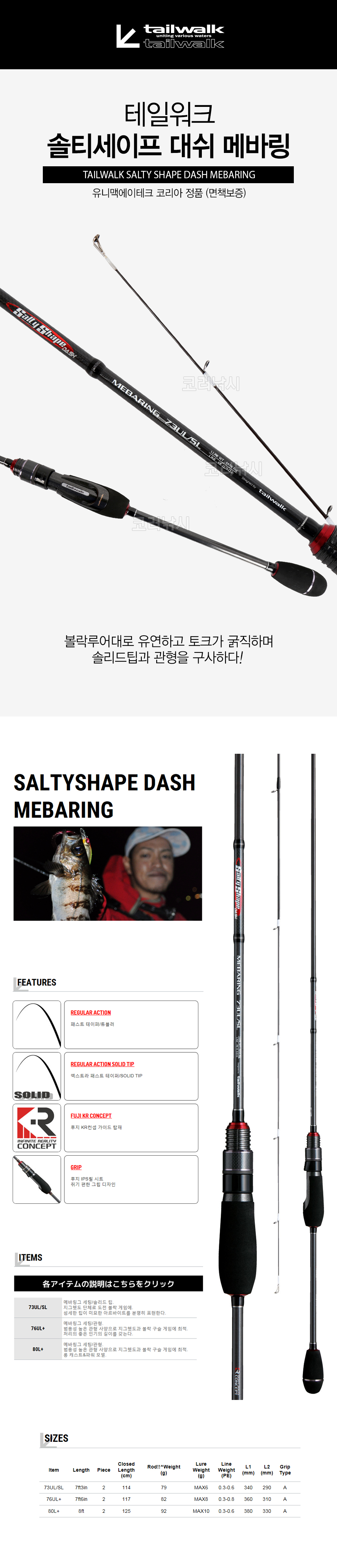  Ͽũ Salty Shape Dash MEBARING (Ƽ 뽬 ޹ٸ) -  (ϸƿũڸǰ)å ޹ٷ ¡ ȣ Ǯġ Ÿġ   
