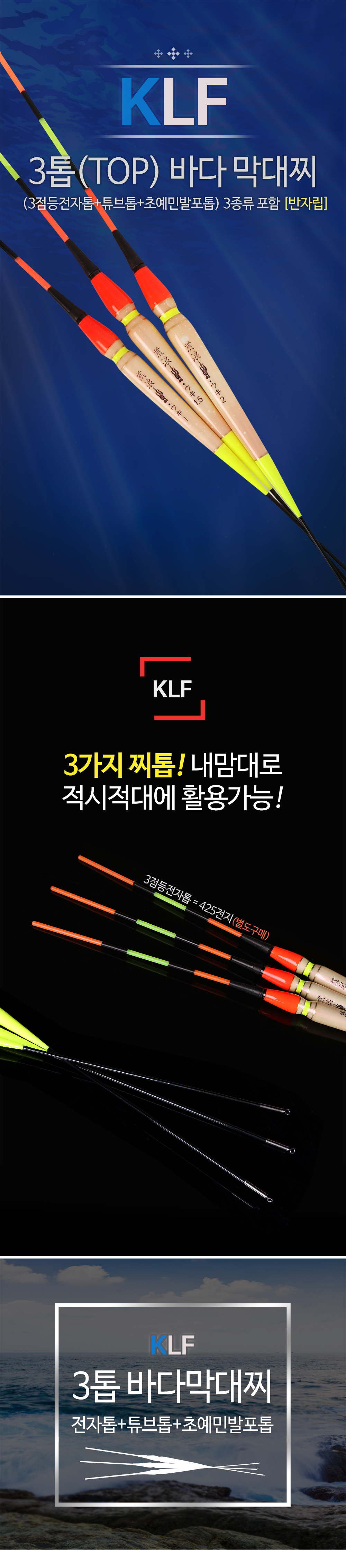 KLF 3 TOP ٴ  3 Ʃ ʿι 3  ٴ ٴڸ ڸ ٴٸ 